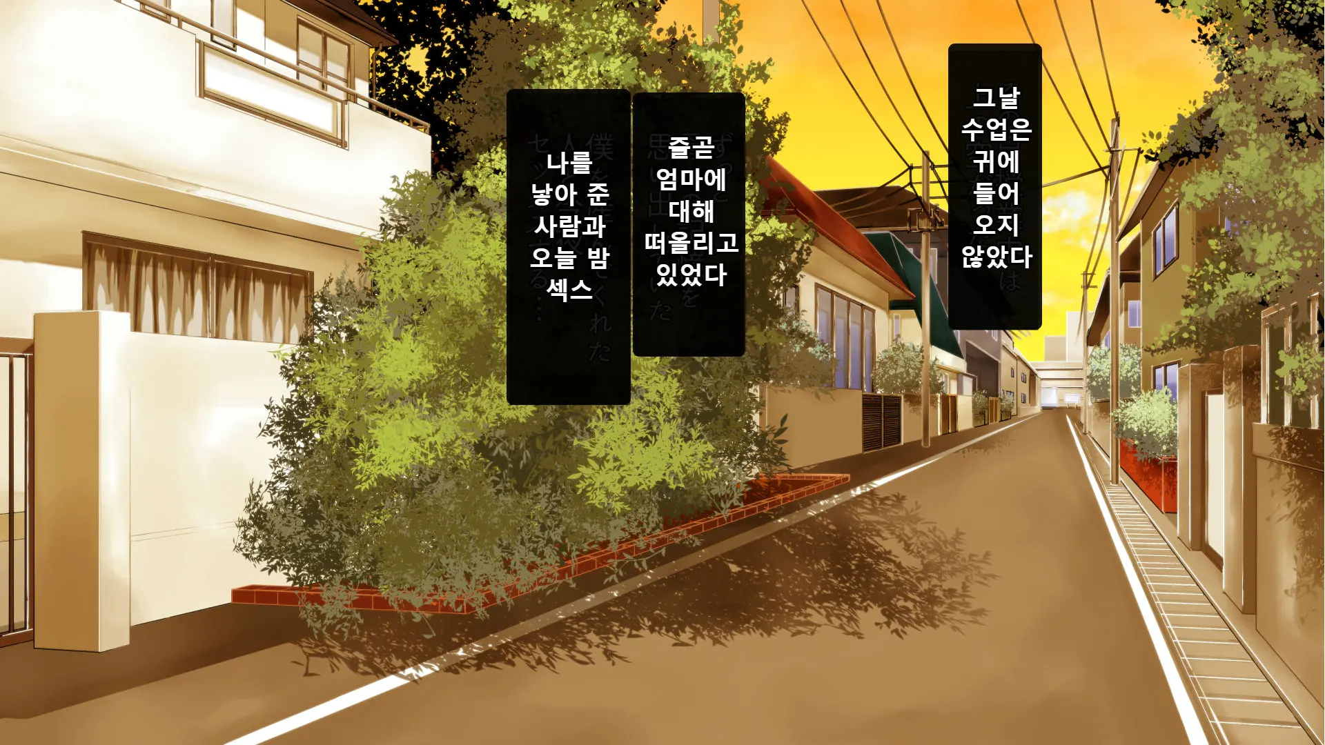 Hahaoya Ni Yoru Fudeoroshi Ga Gimuka Sareta Sekai | 엄마에 의한 성교육이 의무화 돼있는 세계